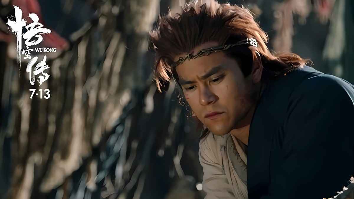 Wukong (2017)